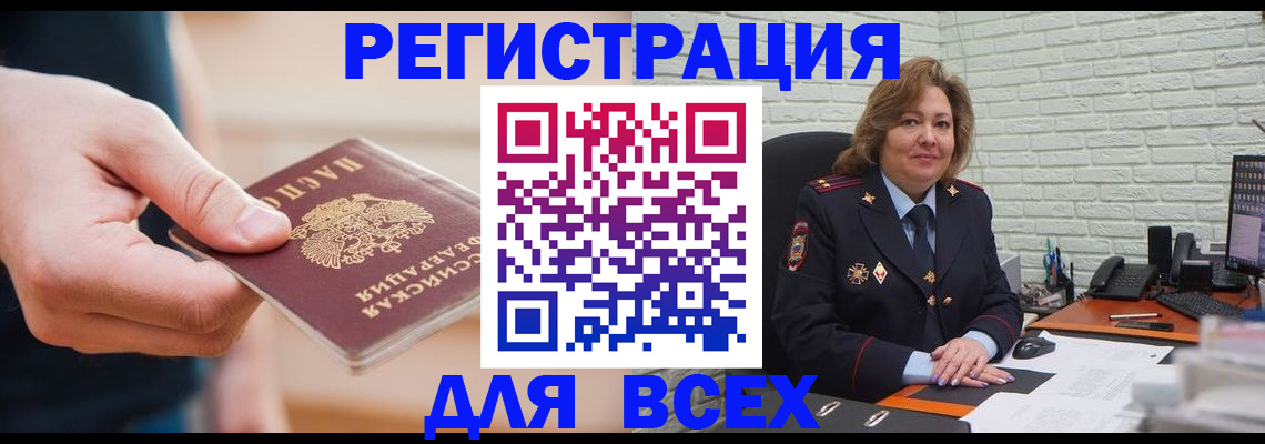 форма 3 в Мурманской области